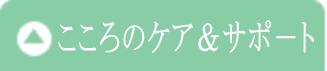 新着情報/NEWS